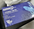 爱马斯（AMMEX）一次性手套丁腈100只大码餐饮加厚耐用实验室家务洗碗丁晴手套 实拍图