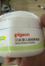 贝亲（Pigeon）婴儿爽身粉 舒缓干爽 玉米粉爽身粉  无滑石粉 无香精 50g HA15 实拍图