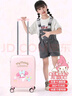 麦斯卡x美乐蒂儿童行李箱18英寸小型箱男孩女孩旅行箱密码箱生日礼物 实拍图