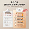 奔图（PANTUM）P2206W青春版激光打印机家用 手机无线打印机 学生作业打印机黑白 实拍图