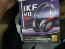 iKF V11 Pro7.1四模无线游戏耳机头戴式7.1环绕音效蓝牙有线电竞三角洲FPS无畏契约听声辨位 黑红色 实拍图