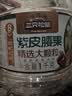 三只松鼠罐装紫皮腰果1000g越南大颗粒每日坚果炒货干果零食端午团购送礼 实拍图