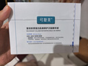 可复美胶原棒2.0重组胶原蛋白修护次抛精华液30支化妆品护肤品礼物 实拍图