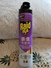 雷达（Raid）杀虫剂喷雾灭蚊喷雾600ml（无香型）杀虫剂家用室内灭蟑螂蚁苍蝇 实拍图