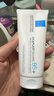 理肤泉【黄子弘凡同款】B5霜100ml修护舒缓保湿面霜护肤品生日礼物 实拍图