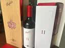 奔富（Penfolds）BIN707赤霞珠红葡萄酒 750ml单瓶礼盒装 澳洲进口 实拍图
