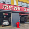 双星JUOGO轮胎 205/55R16 91V SH71适配新朗逸/速腾/英朗GT/宝来 实拍图
