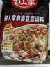 好人家麻婆豆腐调料80g【麻辣鲜香】四川民间传统麻辣风味调味品 实拍图