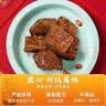 立丰（lifefun）上海特产 原味卤汁牛肉138g袋装 休闲零食 牛肉干小吃卤味熟食 实拍图