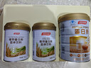 汤臣倍健蛋白粉450g+植物蛋200g+150g礼盒 含乳清蛋白粉 补充蛋白质粉 实拍图