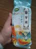 绿宝贡当季新米南方农家象牙猫牙米优质丝苗晚稻 象牙香米500g 实拍图