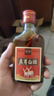 鹿茸血酒动植物配制酒非保健酒药酒白酒 30度 125mL 1瓶 实拍图