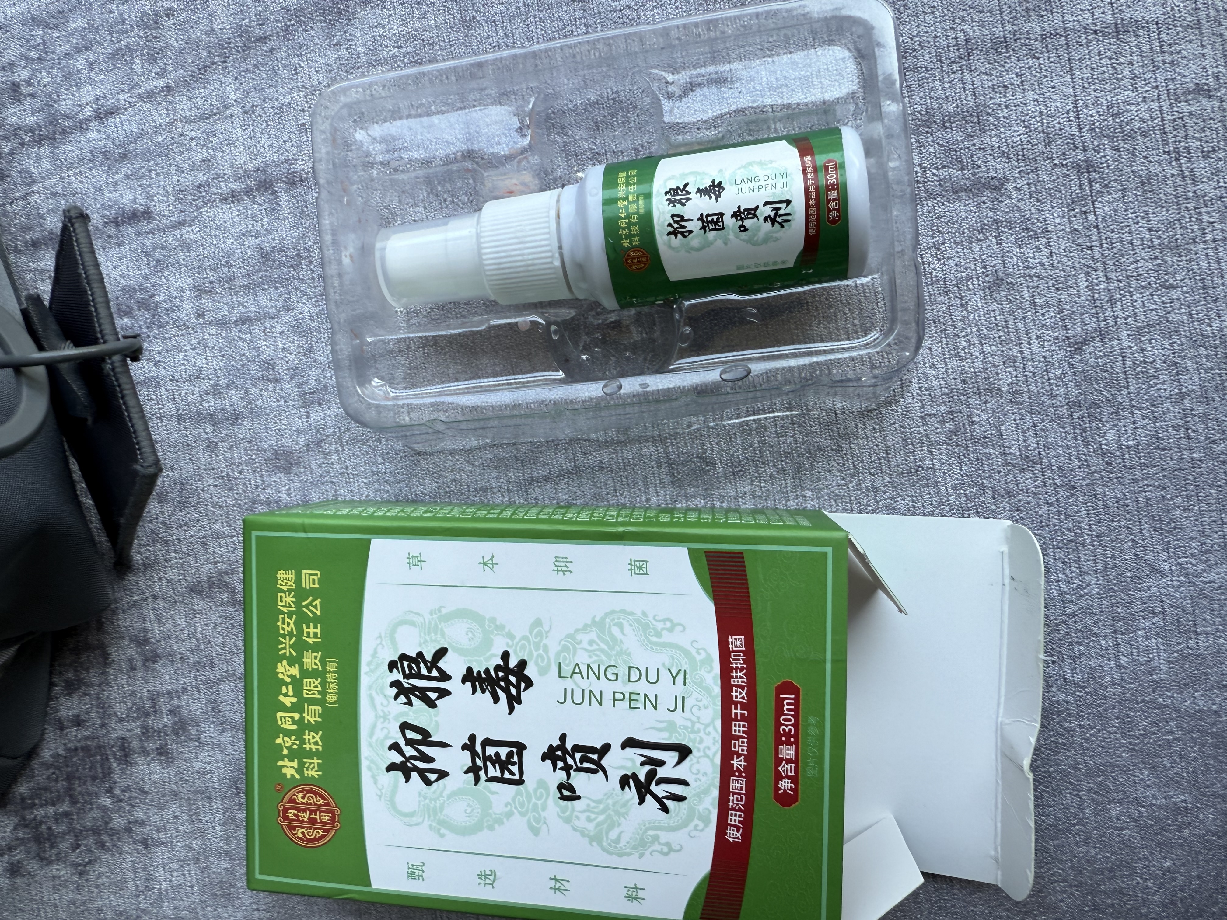 后背痘痘毛囊炎专用喷雾药后背长痘痘前胸后背部脓包除螨祛痘喷剂 买2送1【实发3盒】发货特效快 实拍图
