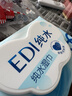 洁柔湿巾EDI纯水80抽洁肤柔婴儿湿巾纸无酒精湿纸巾超市同款校园必备 实拍图