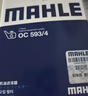 马勒机油滤芯机滤OC593/4明锐高尔夫6速腾宝来POLO途安途观昊锐 EA111 实拍图