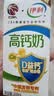 伊利专利高钙牛奶 200ml*12盒 添加维生素D 益生元 礼盒装 4月产 实拍图