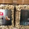 沃隆原味腰果850g罐装大腰果坚果炒货干果休闲零食特产 实拍图