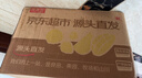 京鲜生山东烟台红富士苹果净重10斤单果85mm+新鲜水果 源头直发包邮 实拍图