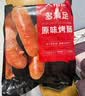 大希地火山石烤肠 肉肠1016g/20根 早餐火腿肠香肠热狗空气炸锅烧烤食材 实拍图