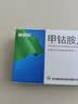 [康恩贝]甲钴胺片 0.5mg*20片/盒 实拍图