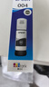 爱普生（EPSON）原装004墨水L3151 L3153 L3251 L3253 L3256 L3258 1258打印机 004BK  【黑色】 实拍图