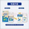 宝英熊伽马氨基丁酸γ儿童青少年学生y伽玛成长搭生长素增搭高营养 60片*1瓶 实拍图