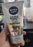 妮维雅（NIVEA）男士洗面奶清洁毛孔净澈护肤学生礼物送男友 【焕亮肤色】男士焕肤洁面泥双支 实拍图