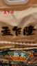 孟乍隆京觅【京东基地】乌汶府泰国茉莉香米 10斤 泰国大米当季新米 实拍图