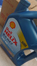壳牌（Shell）合成机油蓝壳喜力HX7 5W-40 API SP A3/B4级 4L汽车保养香港进口 实拍图