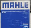 马勒（MAHLE）汽油滤/燃油滤芯KL833威朗昂科威科鲁兹迈锐宝英朗新君越君威ATSL 实拍图