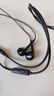纽曼（Newmine）【TOP榜】NM-LK06 半入耳式线控有线耳机 手机耳机 音乐耳机 3.5mm接口 电脑笔记本手机适用 黑色 实拍图