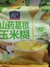 周氏山药葛根玉米糊600g 高钙0脂肪玉米糊即食营养早餐代餐粥 实拍图