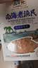 昌茂海南伴手礼盒 三亚旅游特产 纯海味休闲零食  节日送礼 647g 实拍图