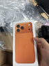 Apple/苹果 iPhone 17 Pro Max 512GB 星宇橙色 支持移动联通电信5G 双卡双待手机 实拍图