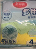 美丽雅超细纤维抹布40*40cm4片厨房擦桌子家政保洁专用吸水无痕不易掉毛 实拍图