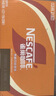 雀巢（Nestle）丝滑拿铁低糖口味 268ml*15瓶-新老包装随机发货 实拍图