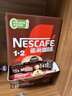 雀巢（Nestle）【樊振东同款】1+2特浓低糖*速溶咖啡三合一冲调饮品90条1170g 实拍图