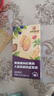 南京同仁堂荷叶陈皮山楂炒薏米仁茯苓决明子祛排湿气毒减刮肥油燃脂养生茶包 实拍图