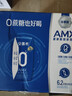 伊利安慕希AMX 0蔗糖常温酸牛奶200g*12盒*2箱 礼盒装 5月产 实拍图