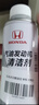 本田依工聚合汽油发动机清洁剂燃油宝 适用于XRV CR-V UR-V思域500ml 实拍图
