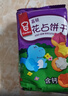 嘉顿（Garden）原味仿手指饼115g 童趣饼干怀旧童年休闲零食点心糕点下午茶 实拍图
