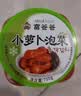 富爸爸小萝卜泡菜 750g/瓶 即食 韩国泡菜酸脆可口下饭咸菜 实拍图