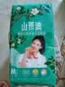 花香山茶油纸尿裤婴儿拉拉裤超薄小桃裤透气铂金尿不湿宝宝训练裤尿布 山茶油经典系列纸尿裤M/50片 实拍图