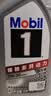 美孚（Mobil）京东养车 银美孚1号保养单次卡5W-30 SP级 5L  30天可用 实拍图