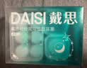 戴思（DAISI）硅胶泥可塑型睡觉专用隔音防进水柔软舒适男女小耳道耳塞 实拍图