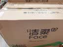洁柔有芯卷纸 黑Face加厚4层160克*24卷 高克重 卫生纸卷筒纸纸巾整箱 实拍图