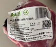 月盛斋【冷鲜牛肉】国产牛腿肉1斤 内蒙冰鲜牛肉生鲜 中华老字号 实拍图