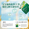 英氏婴幼儿麦芯低筋面粉500g 婴标自制辅食蛋糕面包吐司儿童早餐7月+ 实拍图