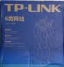 普联（TP-LINK）六类千兆网线 工程级无氧铜箱线305米 CAT6类非屏蔽纯铜双绞线 家装网络监控综合布线 EC6-305(橙) 实拍图