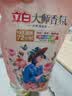 立白大师香氛洗衣液 1斤袋装 柔顺护衣 持久留香玫瑰花香  补充装 实拍图